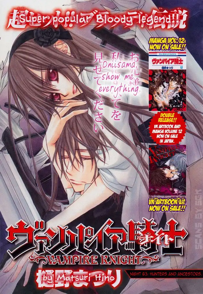 Vampire Knight Chapter 63 1